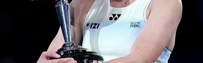 开云体育-新科澳网冠军莱巴金娜的蜕变与新生