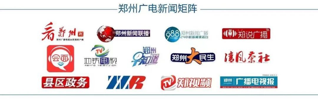 中国足协公开选聘国足主帅