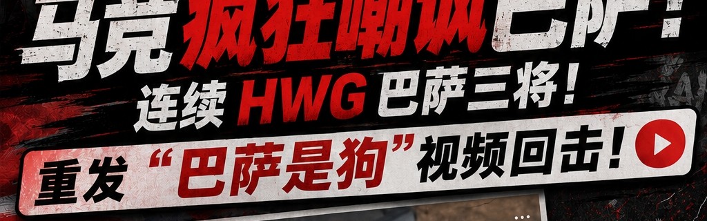 开云APP-尤斯特谈马竞：巴萨有明确的行为准则，教育至关重要必须树立榜样